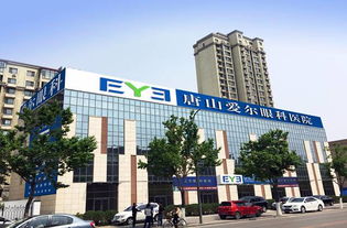 唐山愛爾眼科醫(yī)院首次近視手術(shù)觀摩會(huì)完美收官