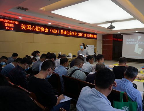 壽縣120急救中心成功舉辦 美國心臟協(xié)會 aha 基礎(chǔ)生命支持 bls 培訓(xùn)班